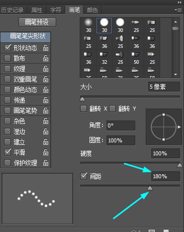 UI設計