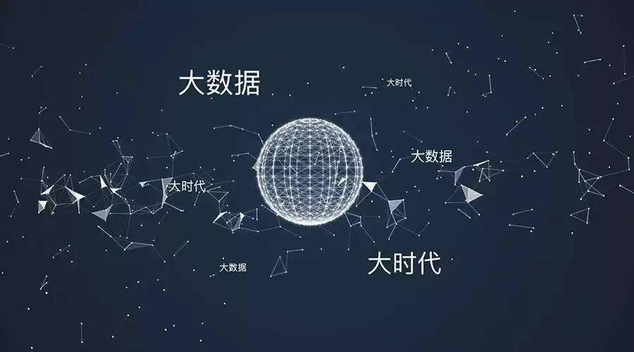 大數(shù)據(jù)培訓(xùn)費用