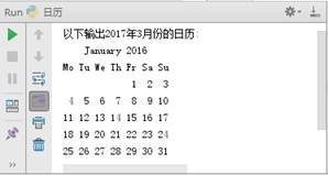Python的標(biāo)準(zhǔn)模塊：sys、os、random和time