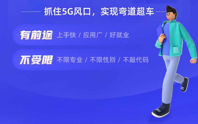 產品經理怎么入行